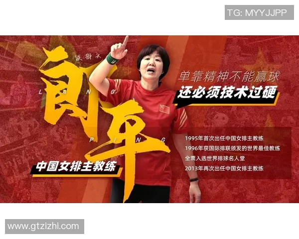 深圳排球队在世界杯预选赛中的意识表现分析与点评